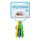 Fat Brain Toy / Dimpl Clutch